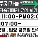 로로카츠
