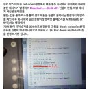 KUKA put_down시 Software Limit Switch +E1 에러발생 조치 이미지