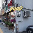 서북면옥 | [아차산 맛집] 하산 후 필수 코스! 구의동 평양냉면 노포 '서북면옥' 솔직 후기(물냉, 비냉, 편육)