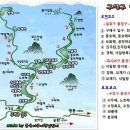 [속속들이 여행②]사천 서북부 순환(쓰꾸냥산+마얼캉+홍위안+탕커+루얼까이+구채구+황룡) 탐방투어 8일 이미지