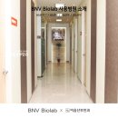 이음바이오랩