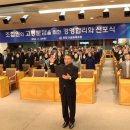 전문건설공제조합 이미지
