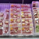 우리홈마트정육 이미지