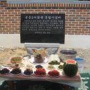 용흥마을회관 이미지