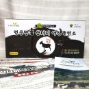 만성목장 이미지