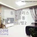 덕성빌라 앞 이미지