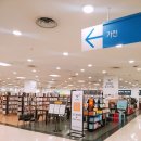 홈플러스(주)계산점 이미지