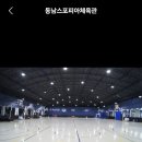 8월2일 일요일 인천 연수구 동남스포피아 게스트 모집합니다(팀 삼체)마감!! 이미지