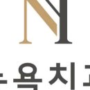 세라치과기공소 이미지