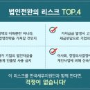 한국세무법인 - 평택시 평남로 1047-1 | 한국세무법인