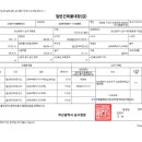 가온합동공인중개사사무소 이미지