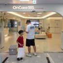 온소아청소년과이비인후과의원 이미지