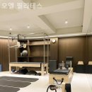 오엘필라테스 - 양천구 목동동로 228-4 | 오엘필라테스