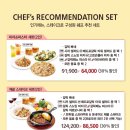 매드포갈릭 롯데시네마수원역점