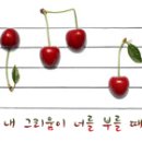 [유소백] 옥면귀객(3권) 3. 공포의 백골곡(白骨谷) 이미지