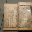 한자능력검증시험 1급 이미지