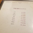 밥상 차려주는집