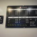 하루일족 이미지