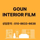 한숲이미지 | 용인인테리어필름 용인한숲시티 싱크대 영림PS100 화이트 시공