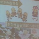 천마식당 이미지