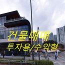 MK컨설팅부동산중개사무소 이미지
