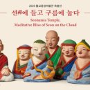 불교중앙박물관 Daum카페