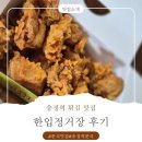 금강아파트경로당 | 광주 송정역 분식 맛집 찾는다면 여기! 가성비 최고 분식집"한입정거장"후기
