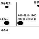 기타교실 중급반 이미지