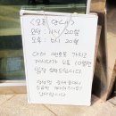 꿈초롱유치원 | 순천 가곡동 한정식 맛집] "정담다움"고등어구이 &amp; 청국장 정식 강추!