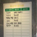 행운동-55 이미지