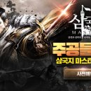 마스터 이미지