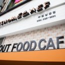 예스홈셰프 이미지