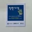 흥덕맛집 추천! 한식 땡길 때 가기 좋은 흥덕밥집