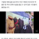 일본순사·일왕옷 입어보기?..서울시 정동야행 의상대여 논란 이미지