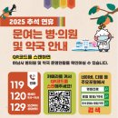 햇살e의원 네이버블로그
