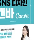 써니디자인 이미지