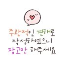 치킨신드롬 문현대림시티점 네이버블로그