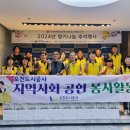 포천도시공사 이미지