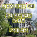 자이일등공인중개사사무소 이미지