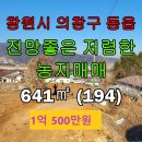 동읍194 이미지