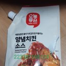 원일식품 이미지