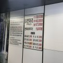 낙머리사거리 8 버스정류장 | [서울/강북] 오복닭한마리 / 학생때부터간 주민맛집 꿀팁 미아사거리맛집