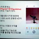 스마트폰 사진찍기 이미지