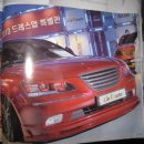 제이케이자동차공업사 이미지