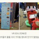 브이알-스페이스 이미지