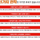 인하대역CGV타워 이미지