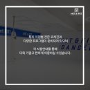 히트앤핏 교대 이미지