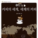 231커피