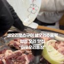 명지농장1 이미지