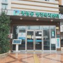 양림동 행정복지센터 회의실(2층) 이미지